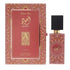 Lattafa AJWAD PINK TO PINK Royal Oud Perfumes